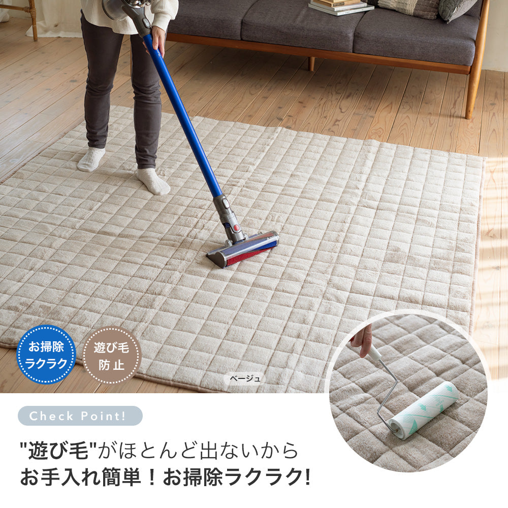 コンパクトに収納できる手触りふわモコ合わせやすいベーシックキルトボリューム洗えるラグ クレイ