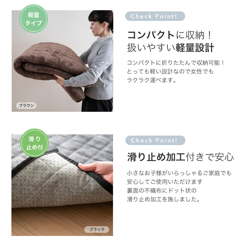 コンパクトに収納できる手触りふわモコ合わせやすいベーシックキルトボリューム洗えるラグ クレイ