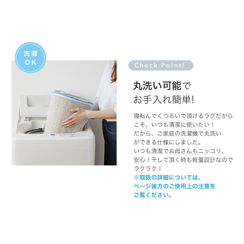 コンパクトに収納できる手触りふわモコ合わせやすいベーシックキルトボリューム洗えるラグ クレイ