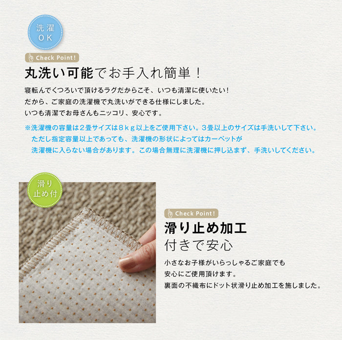 リネンとコットンを織り交ぜた綿混・麻混の北欧ナチュラルなストライプ柄の洗えるラグ Cord - コード