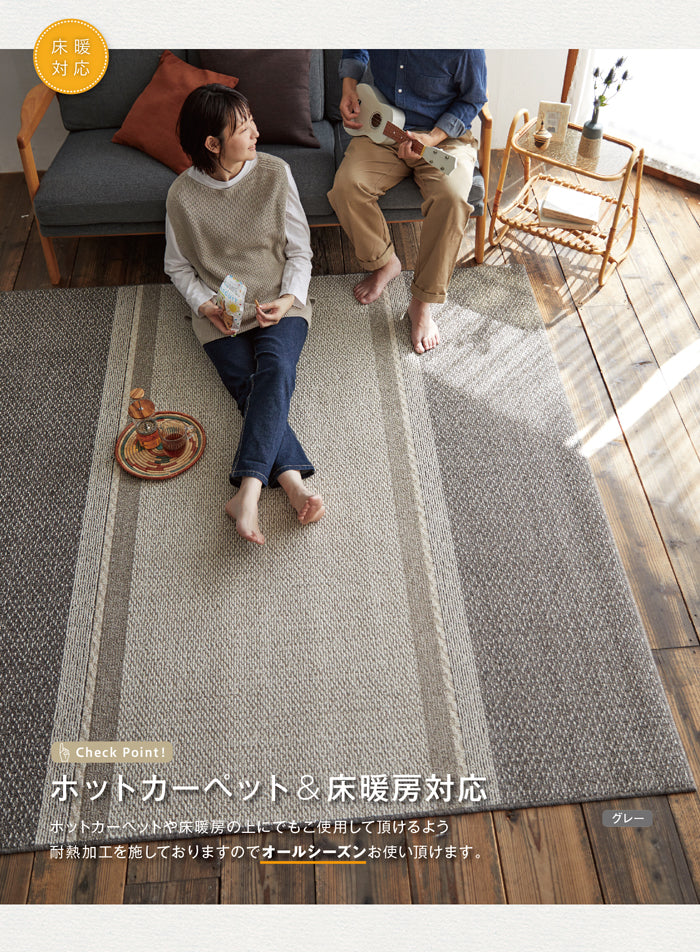 リネンとコットンを織り交ぜた綿混・麻混の北欧ナチュラルなストライプ柄の洗えるラグ Cord - コード