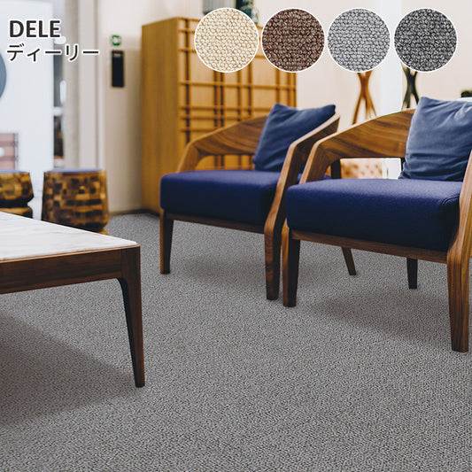 ウール素材100%!夏涼しくて冬は暖かいオールシーズン使える防音ラグ 江戸間3~10畳サイズ Dele - ディーリー