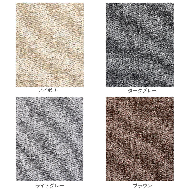 ウール素材100%!夏涼しくて冬は暖かいオールシーズン使える防音ラグ 江戸間3~10畳サイズ Dele - ディーリー