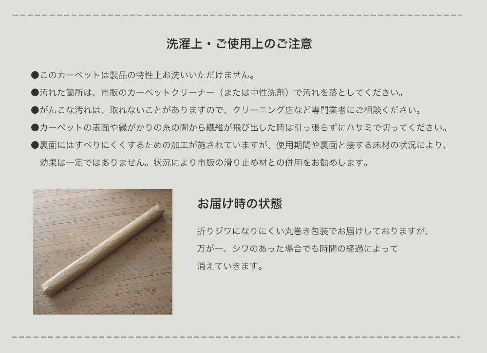 大胆な構成の中に複雑な小柄をあしらったナチュラルな雰囲気のウール混ラグ デゼルト