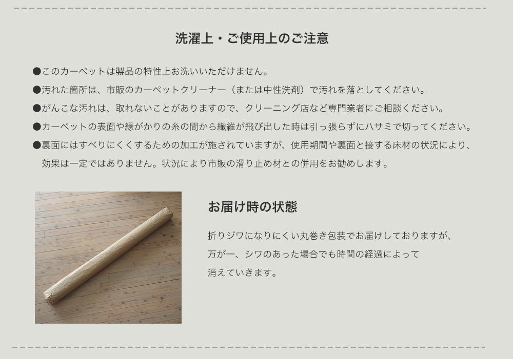 大胆な構成の中に複雑な小柄をあしらったナチュラルな雰囲気のウール混ラグ デゼルト