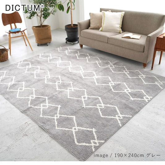 モロッコのベニワレン柄をモチーフにしたマイクロファイバーデザインラグ