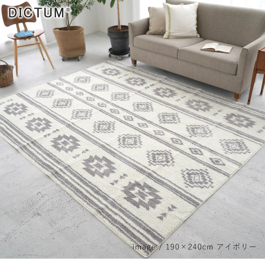 ネイティブデザインをまんべんなくちりばめた抗菌防臭洗えるマイクロファイバーデザインラグ 3サイズ