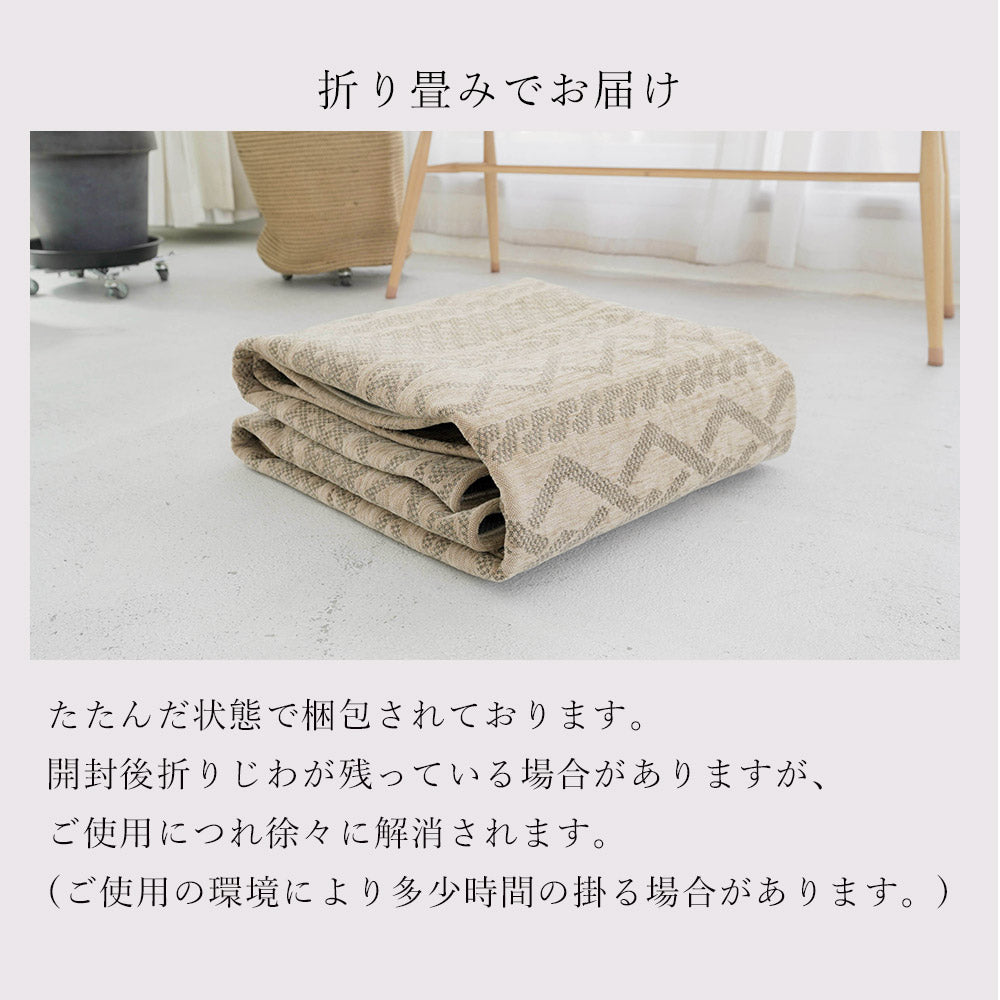 温かみのあるニットデザインをモチーフにしたゴブランシェニールラグ 4サイズ