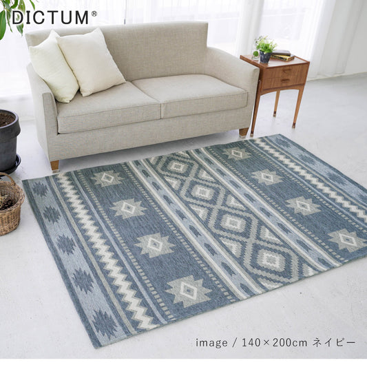 アフリカンエスニックをモチーフにした耐久性のあるゴブランシェニールラグ 4サイズ