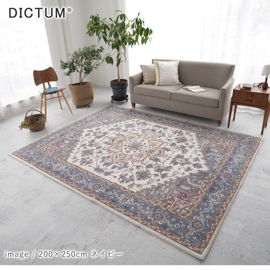 細かな幾何学模様を散りばめた洗えるマイクロプリントパイルラグ 4サイズ