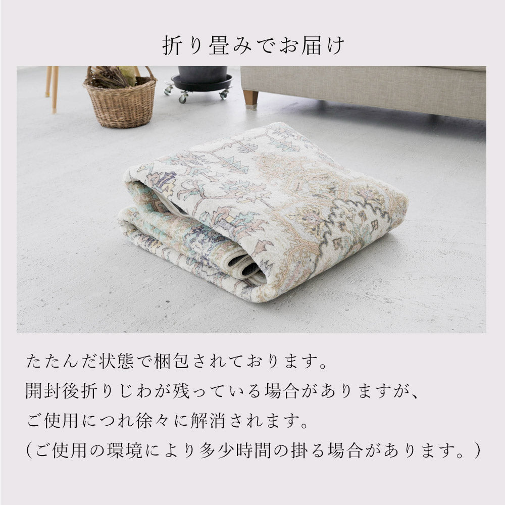 細かな幾何学模様を散りばめた洗えるマイクロプリントパイルラグ 4サイズ
