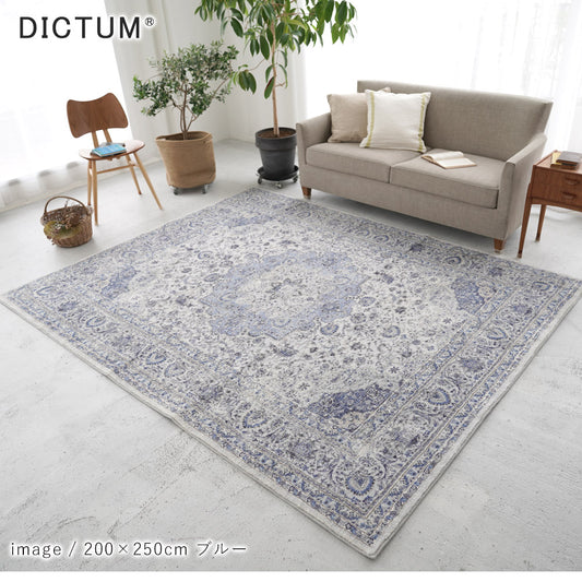 ヴィンテージ風のメダリオンデザインをモチーフにした洗えるマイクロプリントパイルラグ 4サイズ