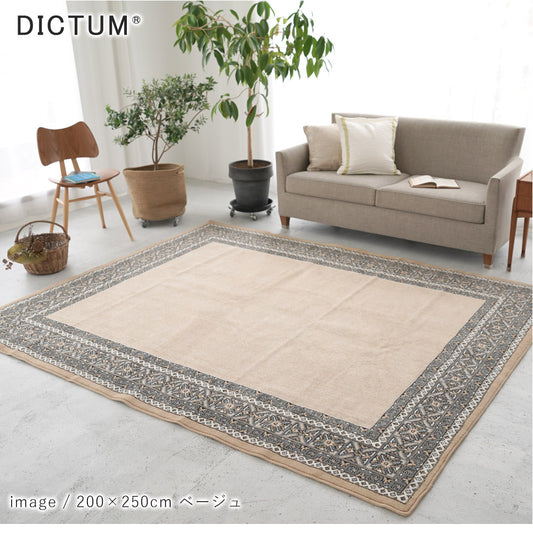 周囲を民族模様で囲った重厚感のあるマイクロファイバーウィルトンラグ 4サイズ