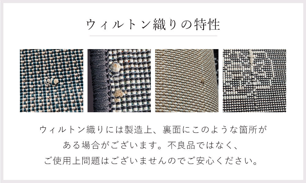 周囲を民族模様で囲った重厚感のあるマイクロファイバーウィルトンラグ 4サイズ