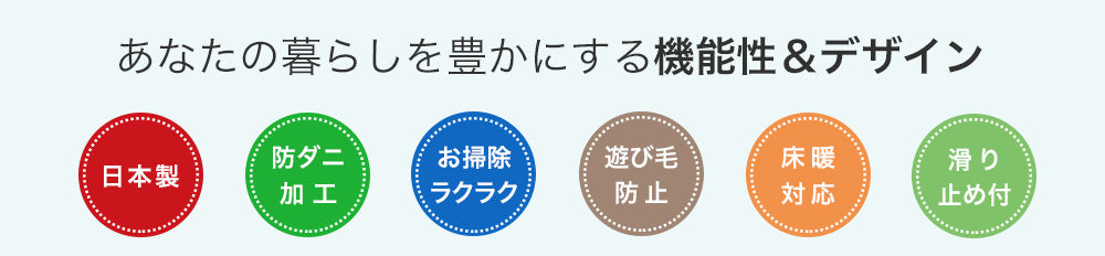 ボタニカルなモチーフを優しく上品なカラーで表現した丈夫で長持ちする日本製ラグ フェリシア