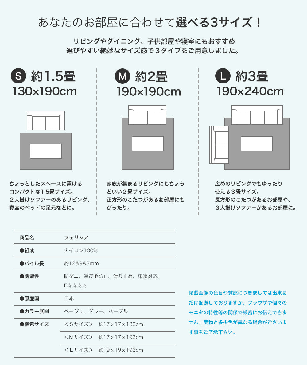 ボタニカルなモチーフを優しく上品なカラーで表現した丈夫で長持ちする日本製ラグ フェリシア