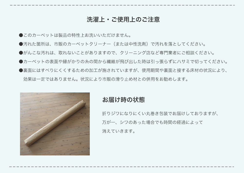 ボタニカルなモチーフを優しく上品なカラーで表現した丈夫で長持ちする日本製ラグ フェリシア