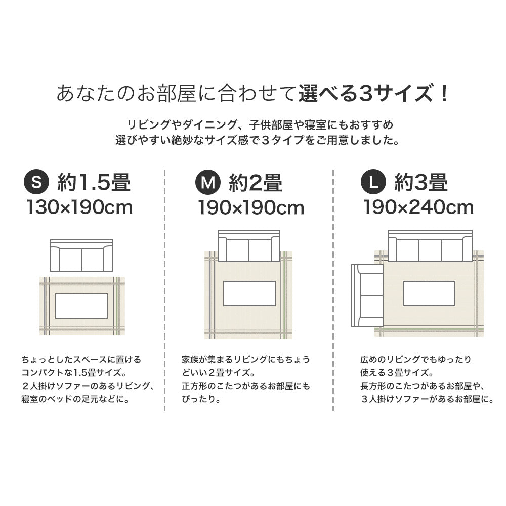 シンプルでおしゃれなナチュラルデザインの洗える防ダニ加工ラグ Fenetre - フェネートル