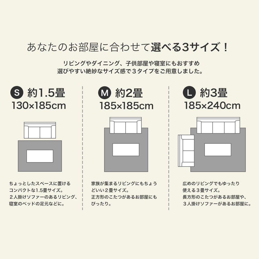 ナチュラルな風合いのヘリンボン柄洗えるすべり止め付ラグ Fraim -フレイム
