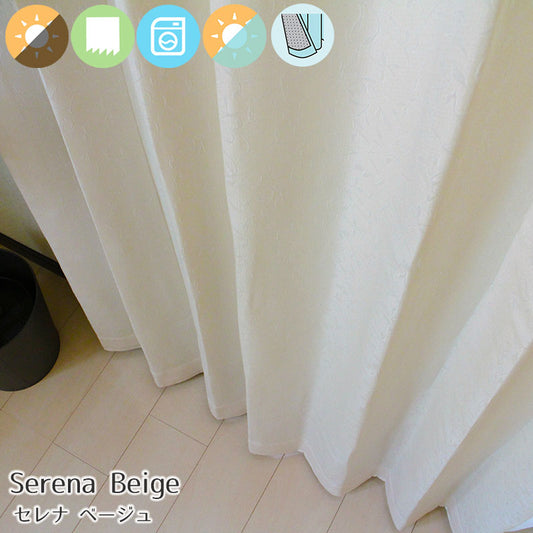 【裏地付き】小花を散りばめたデザイン保温性の高い裏地付き遮光カーテン 幅100~200×丈135~230cm Serena - セレナ ベージュ