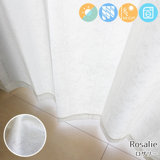 遮熱・UVカット・遮像3つの機能で安心・快適・省エネきれいな花柄イラストが特徴のレースカーテン Rosalie - ロザリー(1枚入り)