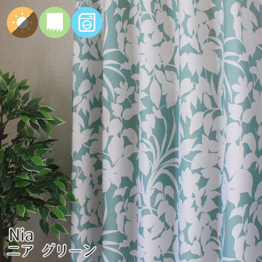 ボタニカルテイストなグリーンがきれいな2級遮光カーテン Nia - ニア グリーン