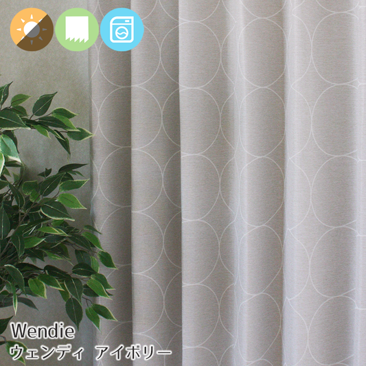 大きなサークル柄がおしゃれな北欧テイスト2級遮光カーテン Wendie - ウェンディ アイボリー