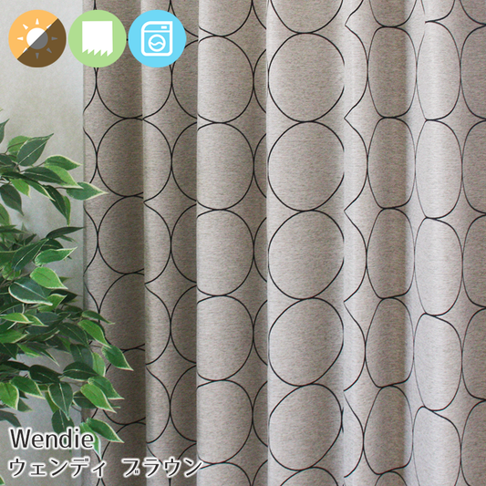 大きなサークル柄がおしゃれな北欧テイスト2級遮光カーテン Wendie - ウェンディ ブラウン