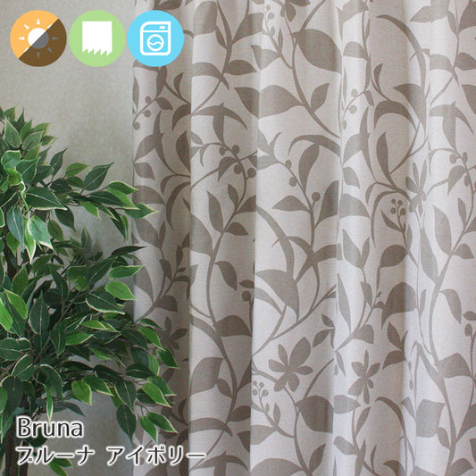 葉っぱのシルエットがおしゃれな2級遮光カーテン Bruna - ブルーナ アイボリー