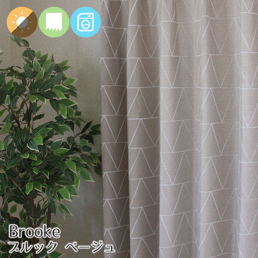 三角形のシンプルなデザインがおしゃれな2級遮光カーテン Brooke -ブルック ベージュ