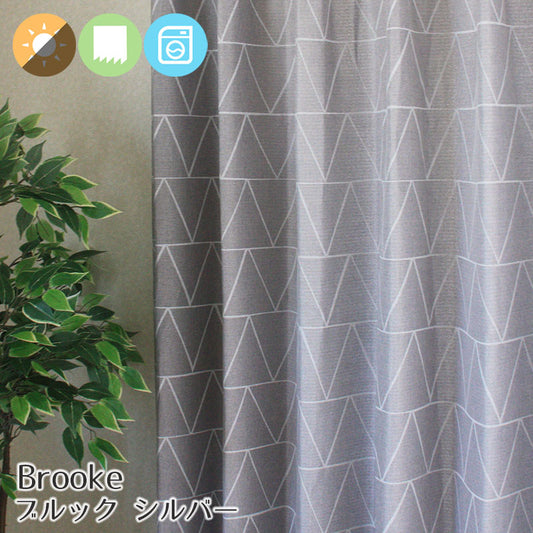 三角形のシンプルなデザインがおしゃれな2級遮光カーテン Brooke - ブルック シルバー