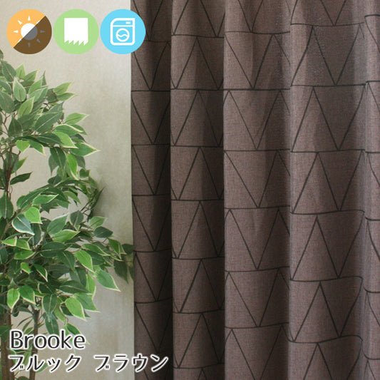 三角形のシンプルなデザインがおしゃれな2級遮光カーテン Brooke -ブルック ブラウン
