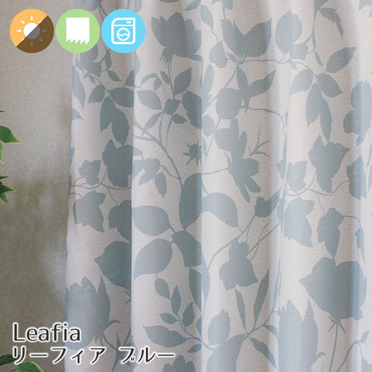 花柄シルエットがおしゃれな2級遮光カーテン Leafia - リーフィア ブルー