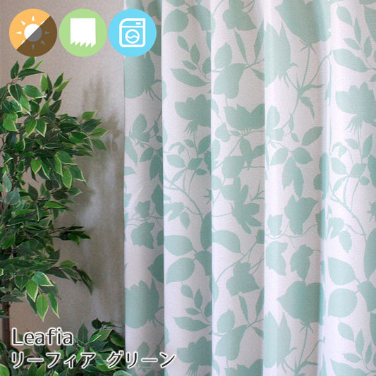 花柄シルエットがおしゃれな2級遮光カーテン Leafia - リーフィア グリーン