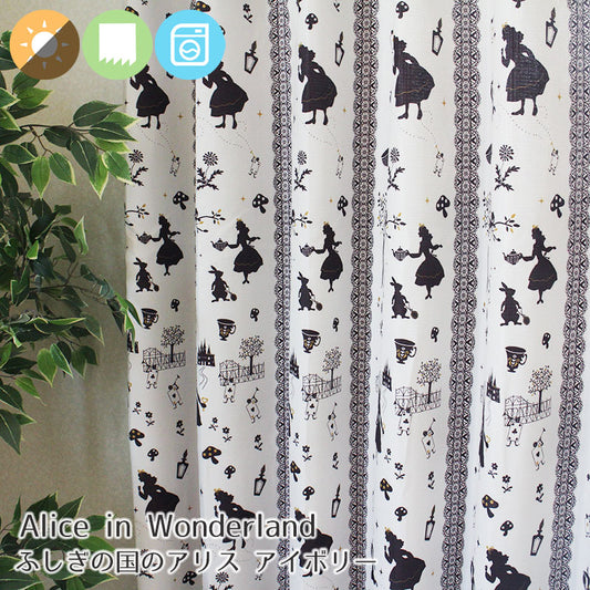 ふしぎの国のアリスの世界をイメージした2級遮光カーテン<Alice in Wonderland - ふしぎの国のアリス アイボリー>