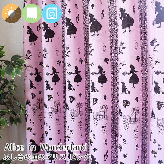 ふしぎの国のアリスの世界をイメージした2級遮光カーテン<Alice in Wonderland - ふしぎの国のアリス ピンク>
