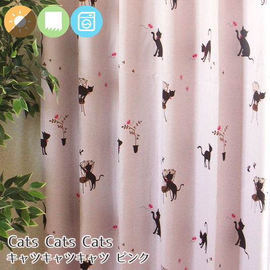 かわいい猫ちゃんがいっぱい2級遮光カーテン Cats Cats Cats - キャッツキャッツキャッツ ピンク