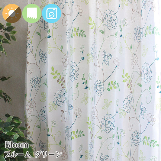 綿花をモチーフにした2級遮光カーテン Bloom - ブルーム グリーン