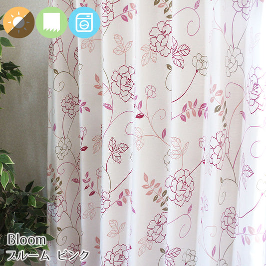 綿花をモチーフにした2級遮光カーテン Bloom - ブルーム ピンク