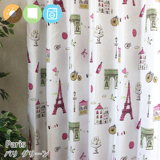 可愛いパリの街並みに心踊る2級遮光カーテン Paris - パリ グリーン