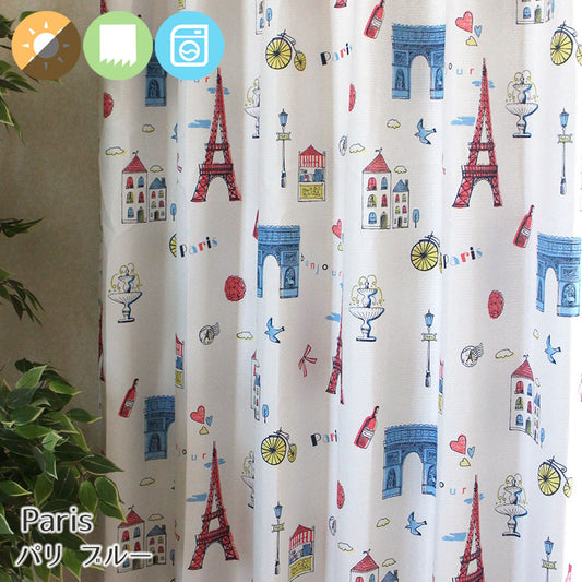 可愛いパリの街並みに心踊る2級遮光カーテン Paris - パリ ブルー