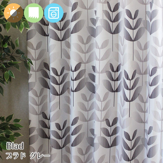 葉っぱが可愛くおしゃれな北欧テイスト2級遮光カーテン Blad - ブラド グレ-
