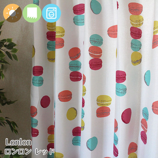 大人気!可愛いマカロンがモチーフの2級遮光カーテン<Lonlon - ロンロン レッド>