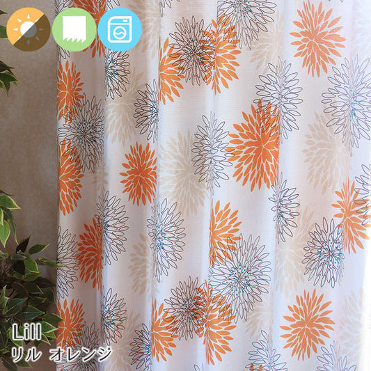 可憐なデザインの2級遮光カーテン Lill - リル オレンジ