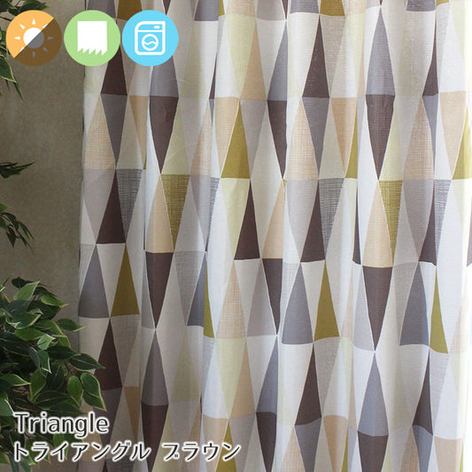 ナチュラルな風合いに北欧デザインの三角形をあしらった2級遮光カーテン Triangle - トライアングル ブラウン