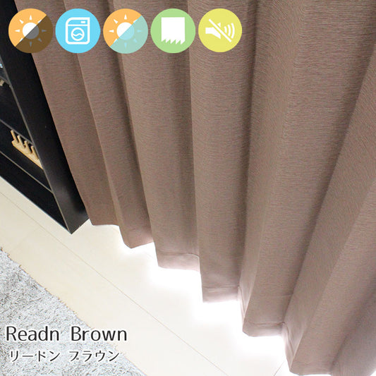 遮熱・防音・形状記憶・洗える1級遮光カーテン幅100×丈135~200cm(2枚入) Readn - リードン ブラウン