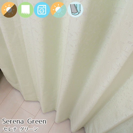 【裏地付き】小花を散りばめたデザイン保温性の高い裏地付き遮光カーテン 幅100~200×丈135~230cm Serena - セレナ グリーン
