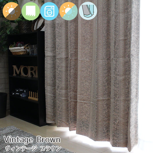 【裏地付き】高級感漂うエレガントでスタイリッシュなデザイン!保温性の高い裏地付き遮光カーテン(2枚入) 幅100×丈135~200cm Vintage - ヴィンテージ ブラウン