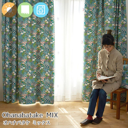 北欧カーテンシリーズ 水彩画の色の移り変わりが繊細な遮光カーテン Ohanabatake - オハナバタケ ミックス