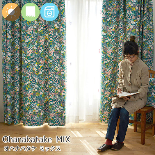 北欧カーテンシリーズ 水彩画の色の移り変わりが繊細な遮光カーテン幅100×丈135~200cm(1枚入) Ohanabatake - オハナバタケ ミックス